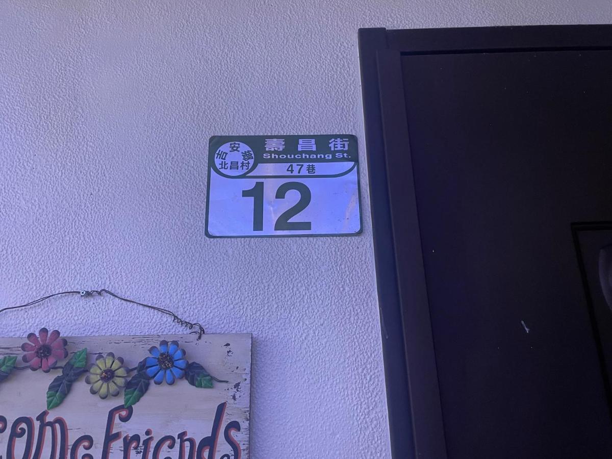 See Hualien B&B Dış mekan fotoğraf